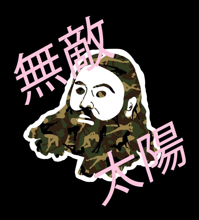 13517688_1260997653918306_901684835514023550_o