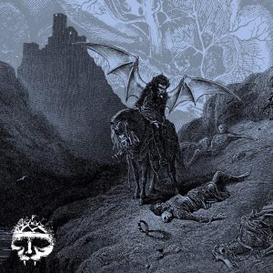 integrity howling
